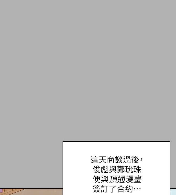 第343话-年年不忘的悼念 - 第65.jpg页