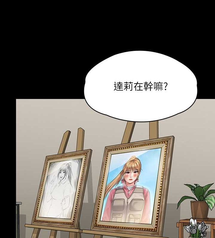 第343话-年年不忘的悼念 - 第69.jpg页