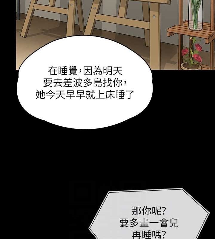 第343话-年年不忘的悼念 - 第70.jpg页