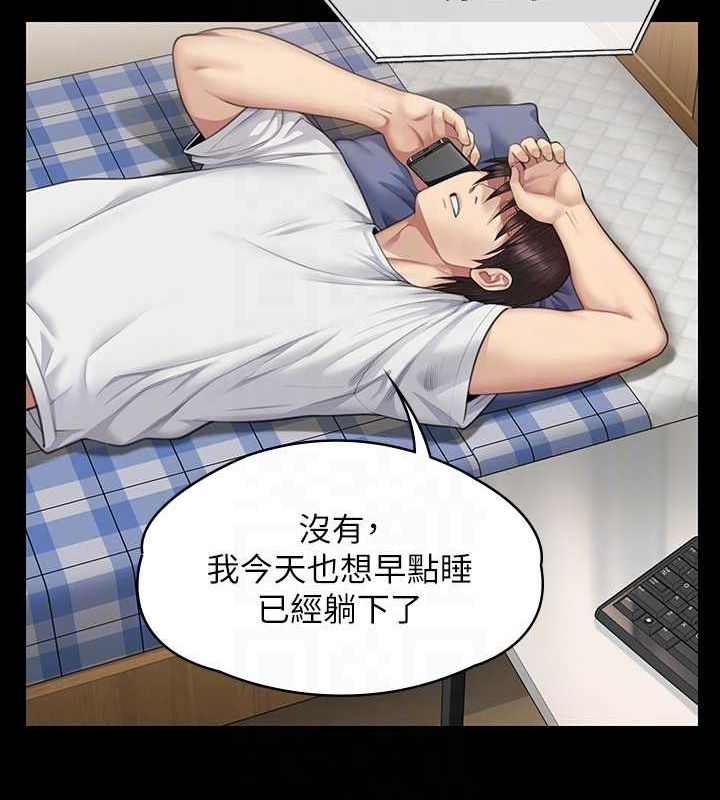 第343话-年年不忘的悼念 - 第71.jpg页