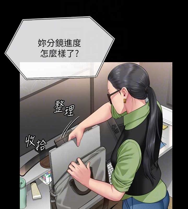 第343话-年年不忘的悼念 - 第72.jpg页