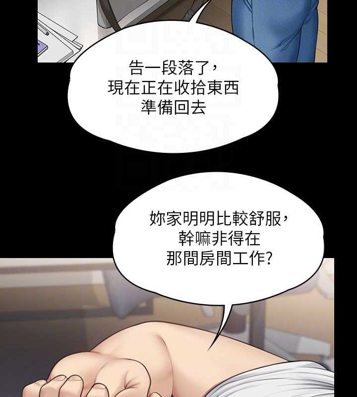 第343话-年年不忘的悼念 - 第73.jpg页