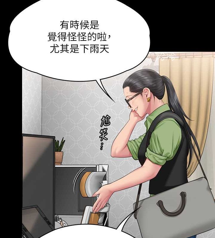 第343话-年年不忘的悼念 - 第75.jpg页