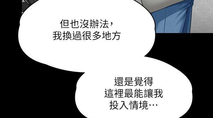 第343话-年年不忘的悼念 - 第76.jpg页