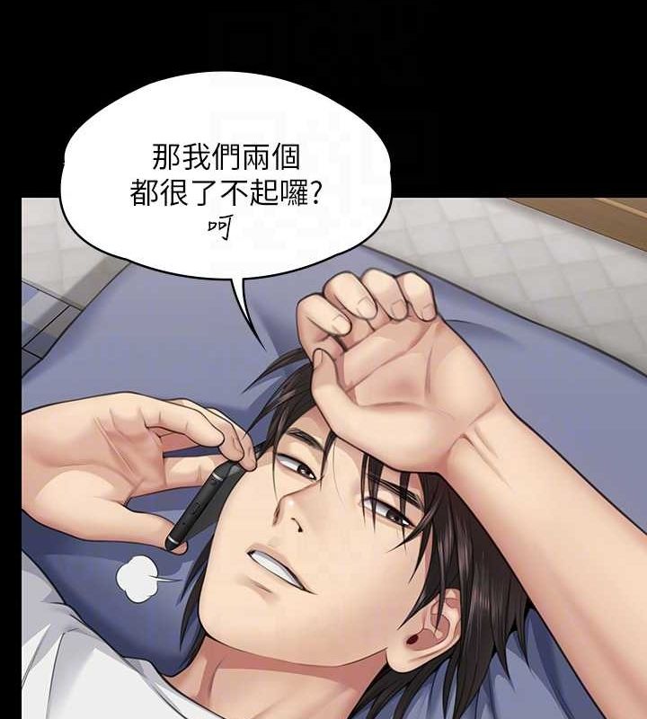 第343话-年年不忘的悼念 - 第80.jpg页