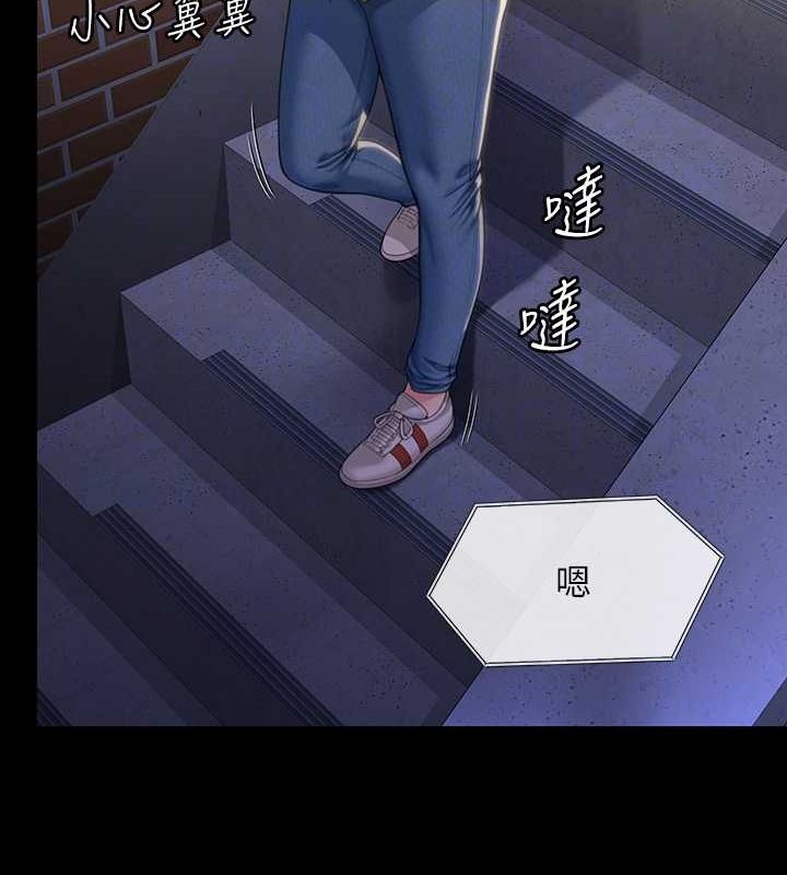 第343话-年年不忘的悼念 - 第82.jpg页
