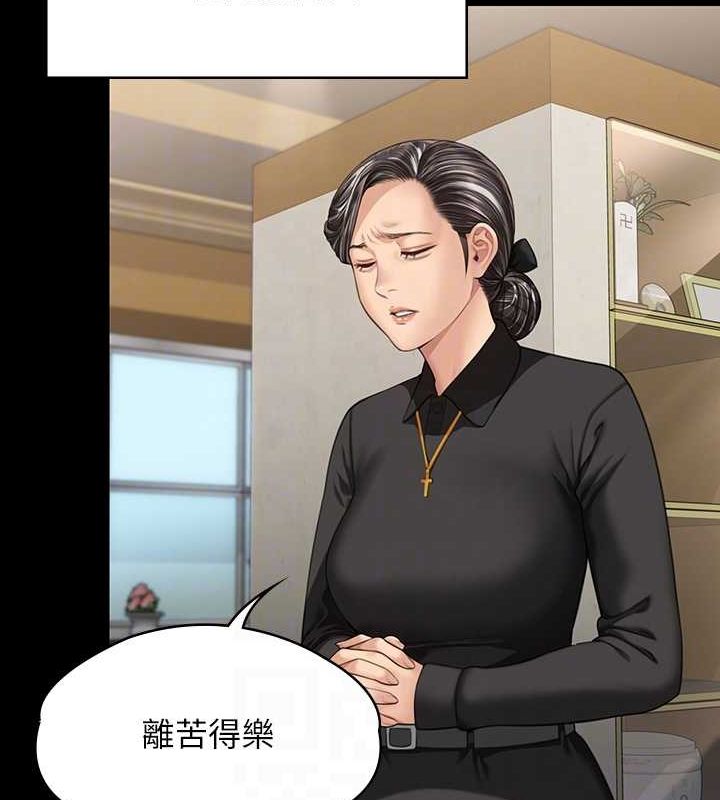 第343话-年年不忘的悼念 - 第93.jpg页
