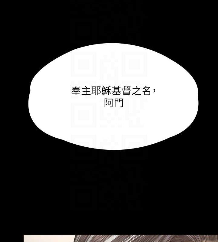 第343话-年年不忘的悼念 - 第95.jpg页