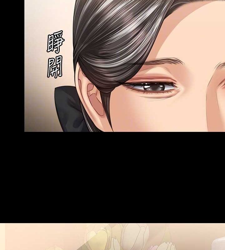 第343话-年年不忘的悼念 - 第96.jpg页