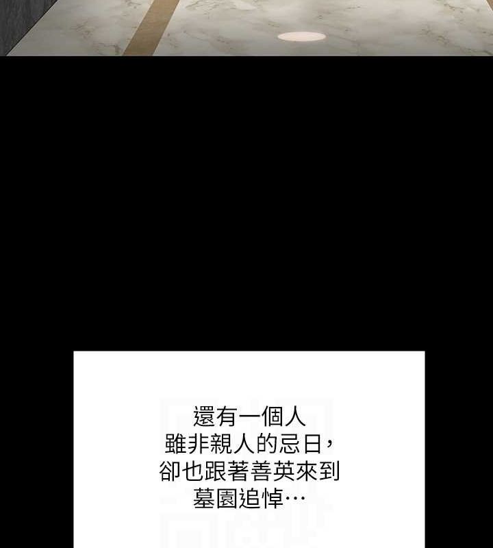 第343话-年年不忘的悼念 - 第100.jpg页
