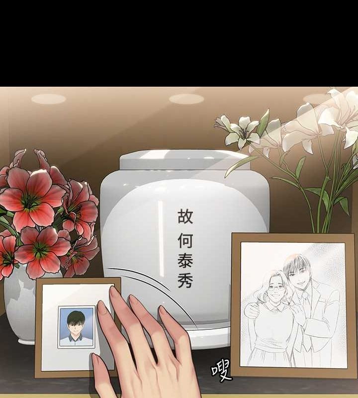 第343话-年年不忘的悼念 - 第102.jpg页