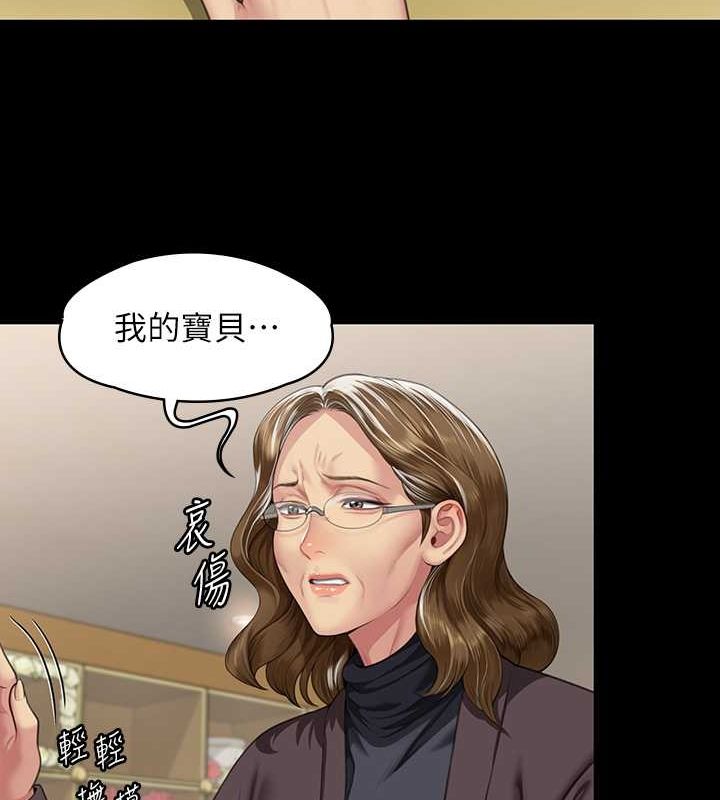 第343话-年年不忘的悼念 - 第103.jpg页