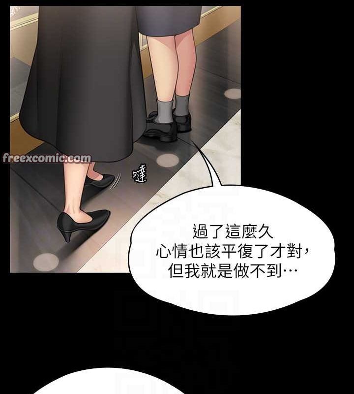 第343话-年年不忘的悼念 - 第105.jpg页