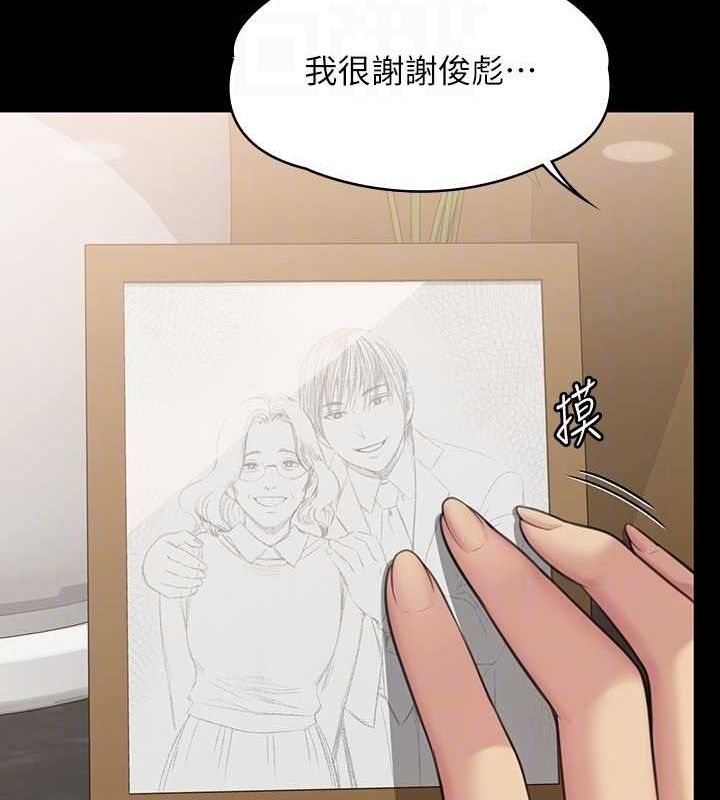 第343话-年年不忘的悼念 - 第108.jpg页