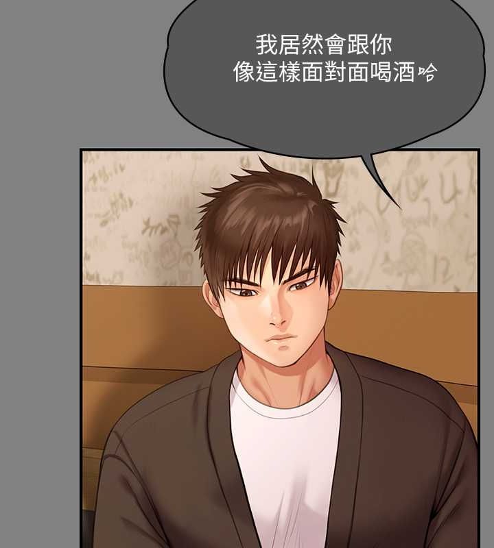 第343话-年年不忘的悼念 - 第119.jpg页