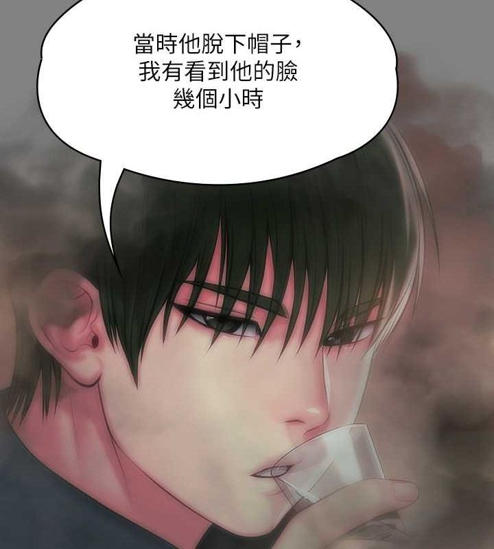 第343话-年年不忘的悼念 - 第121.jpg页