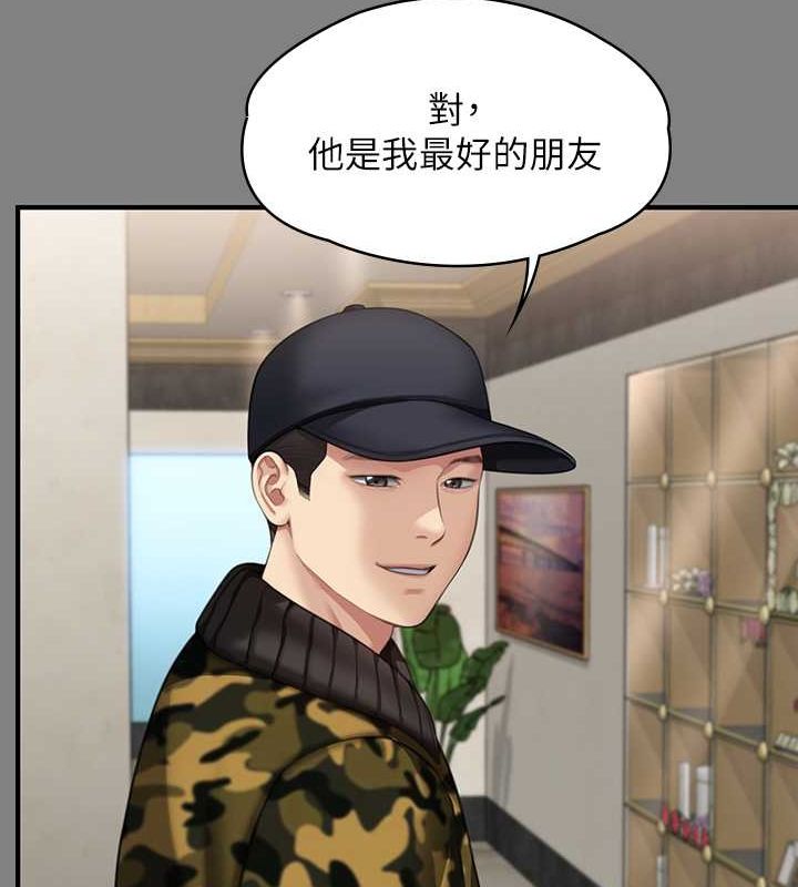 第343话-年年不忘的悼念 - 第130.jpg页