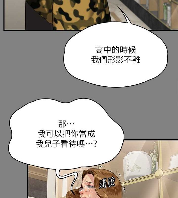第343话-年年不忘的悼念 - 第131.jpg页