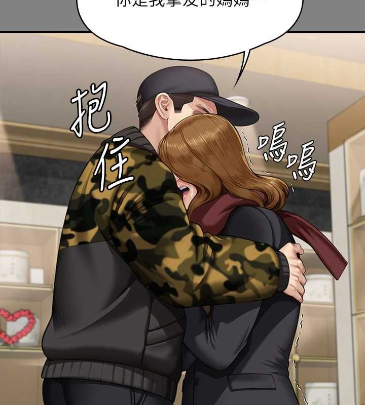 第343话-年年不忘的悼念 - 第134.jpg页