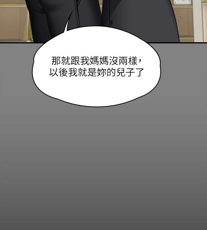 第343话-年年不忘的悼念 - 第135.jpg页