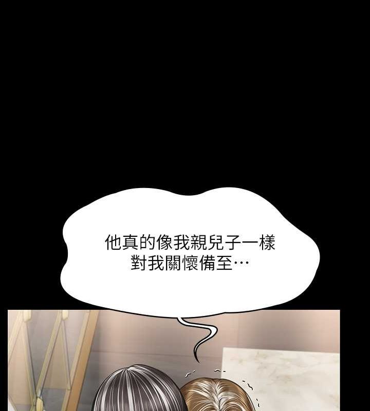 第343话-年年不忘的悼念 - 第137.jpg页