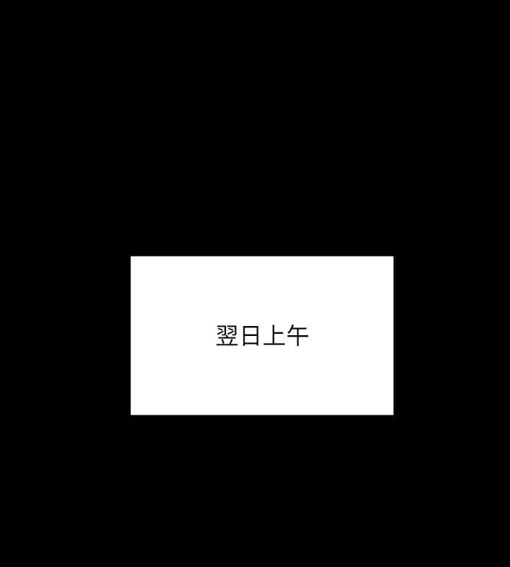 第343话-年年不忘的悼念 - 第153.jpg页