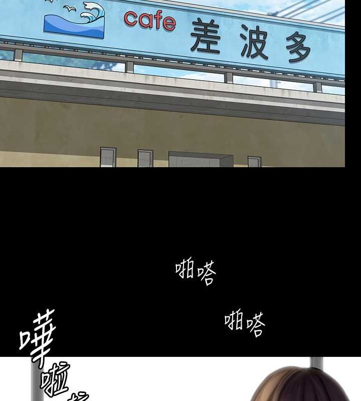 第343话-年年不忘的悼念 - 第156.jpg页