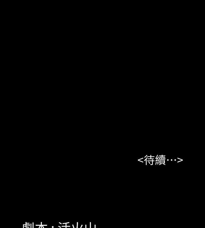 第343话-年年不忘的悼念 - 第158.jpg页