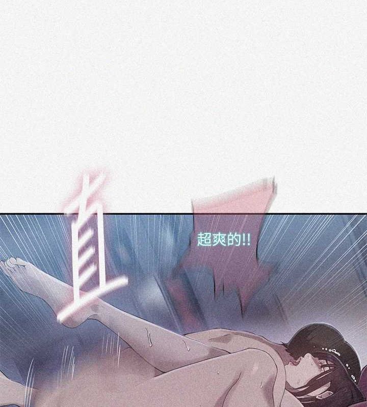 第240话-电影院三人行 - 第3.jpg页