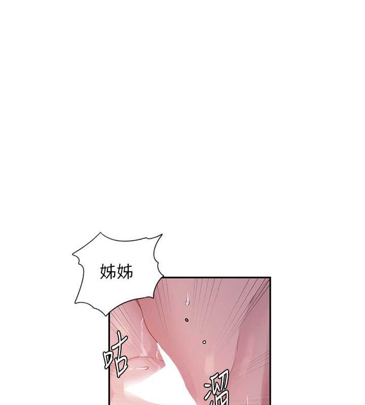 第240话-电影院三人行 - 第11.jpg页