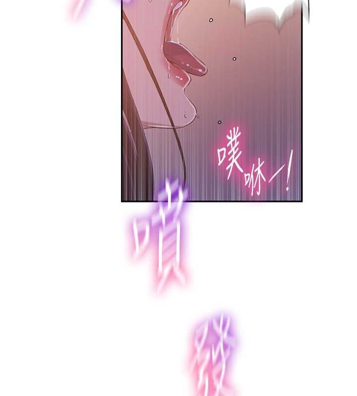 第240话-电影院三人行 - 第13.jpg页