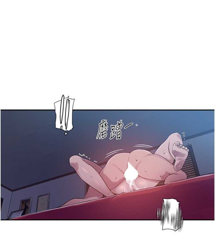 第240话-电影院三人行 - 第16.jpg页