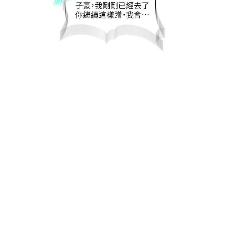 第240话-电影院三人行 - 第18.jpg页