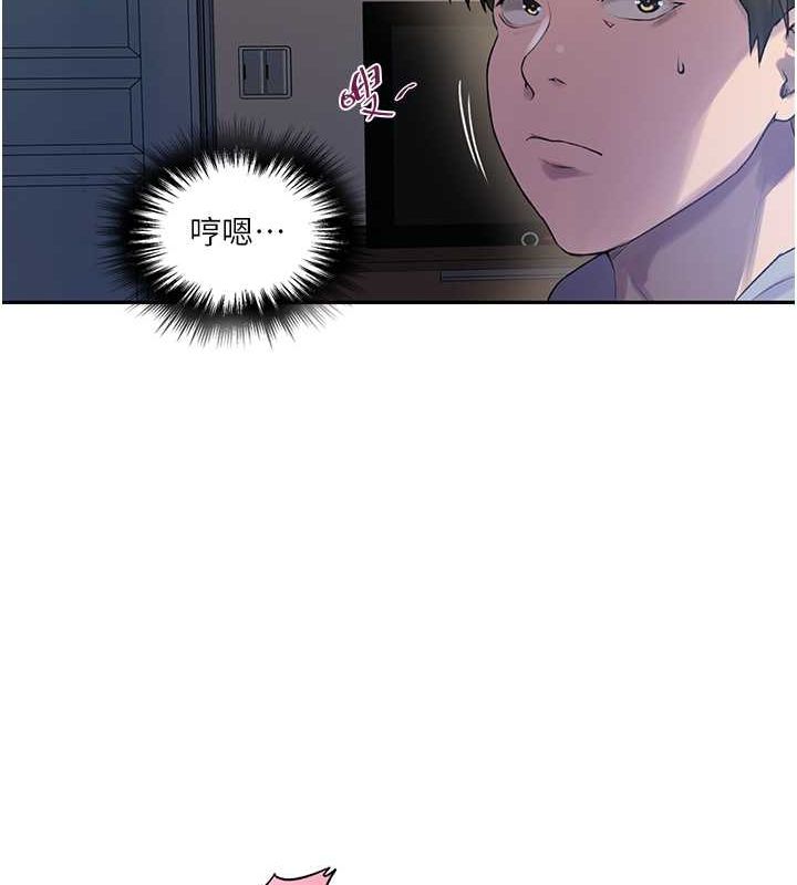 第240话-电影院三人行 - 第24.jpg页