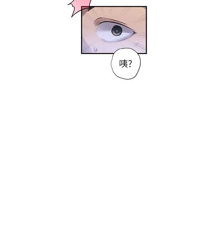 第240话-电影院三人行 - 第25.jpg页