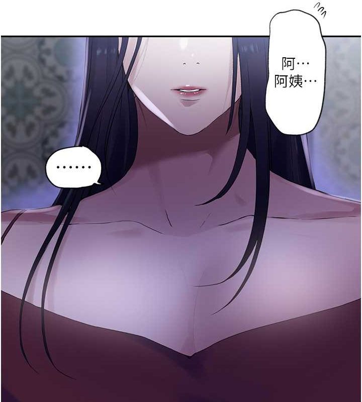 第240话-电影院三人行 - 第29.jpg页
