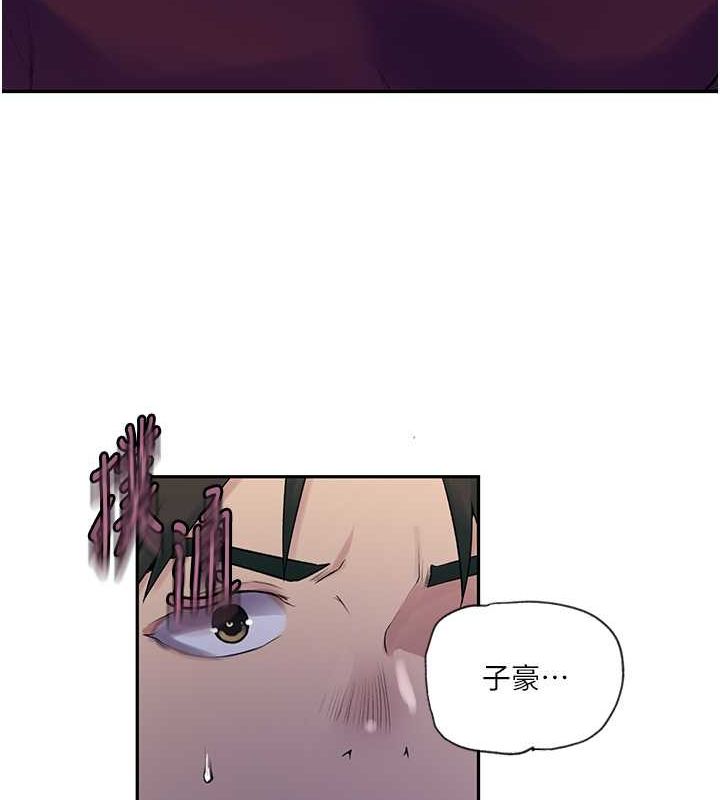 第240话-电影院三人行 - 第30.jpg页