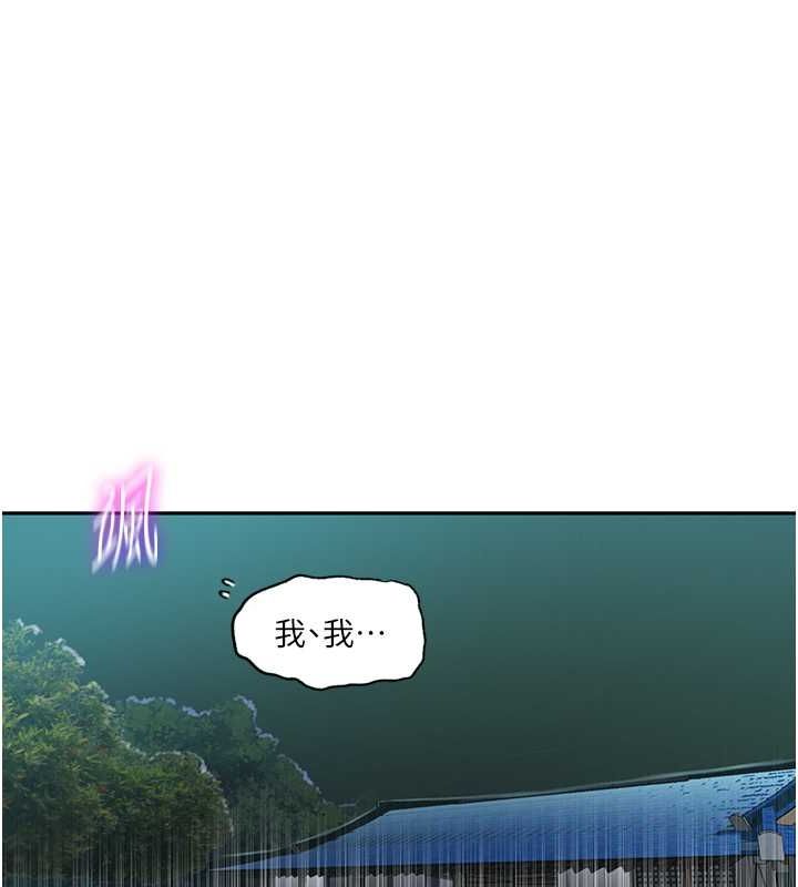 第240话-电影院三人行 - 第37.jpg页