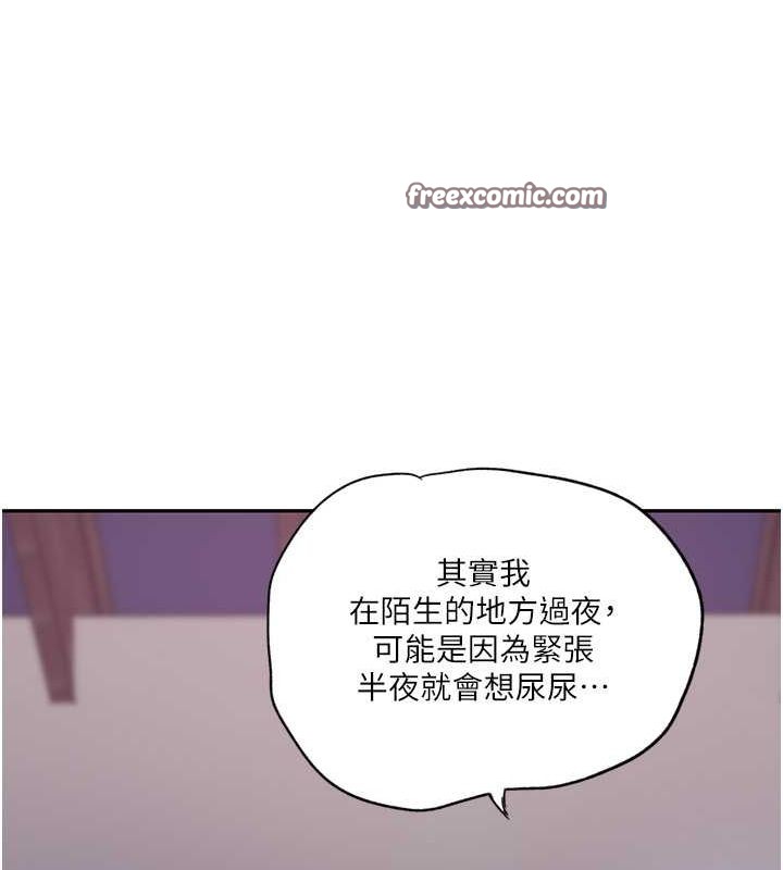 第240话-电影院三人行 - 第42.jpg页