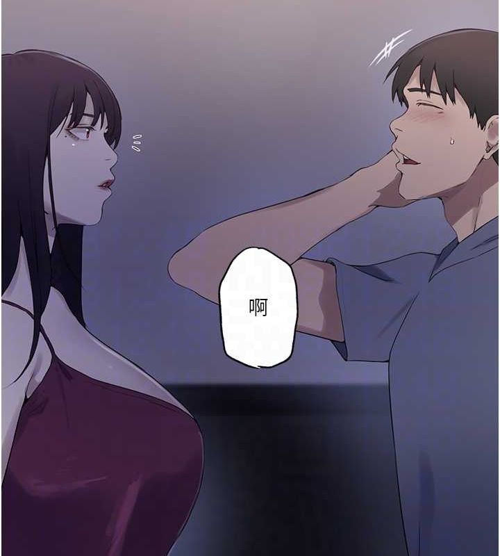 第240话-电影院三人行 - 第43.jpg页
