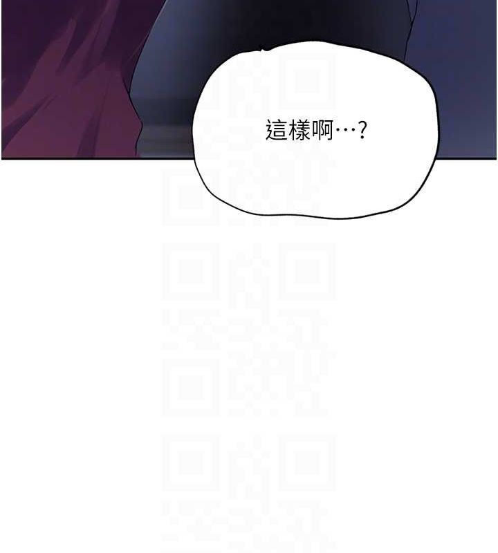 第240话-电影院三人行 - 第44.jpg页