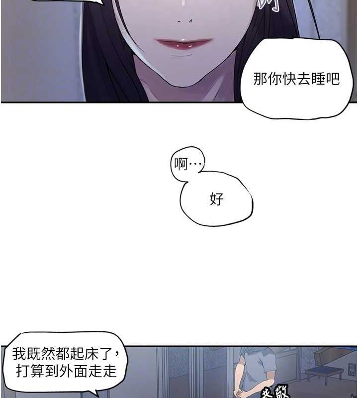 第240话-电影院三人行 - 第46.jpg页