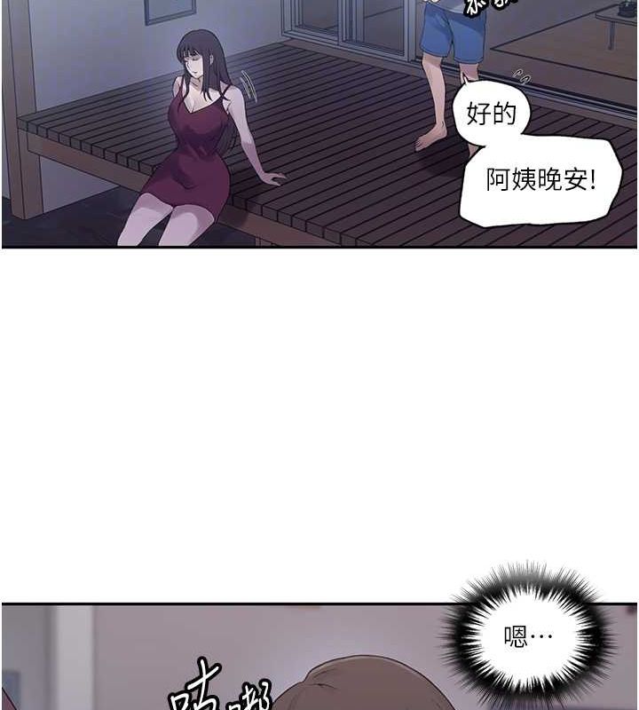 第240话-电影院三人行 - 第47.jpg页
