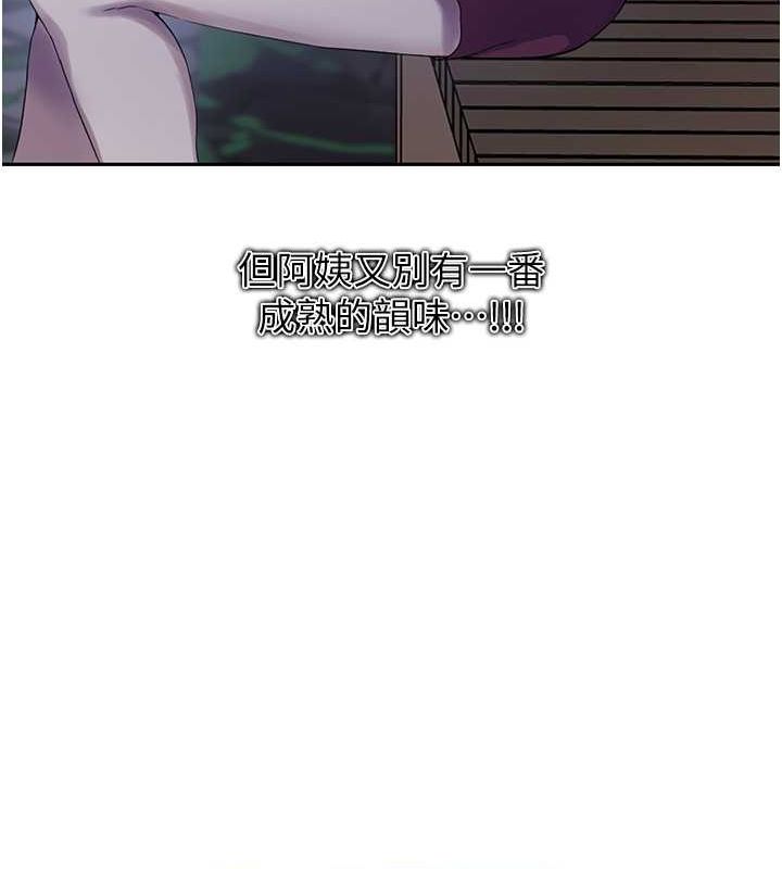 第240话-电影院三人行 - 第50.jpg页