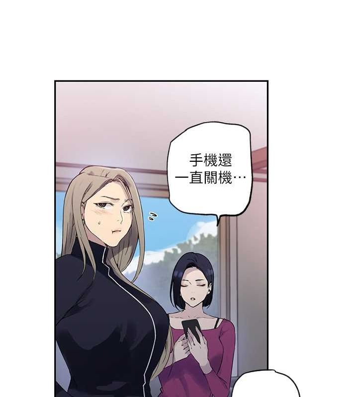 第240话-电影院三人行 - 第54.jpg页