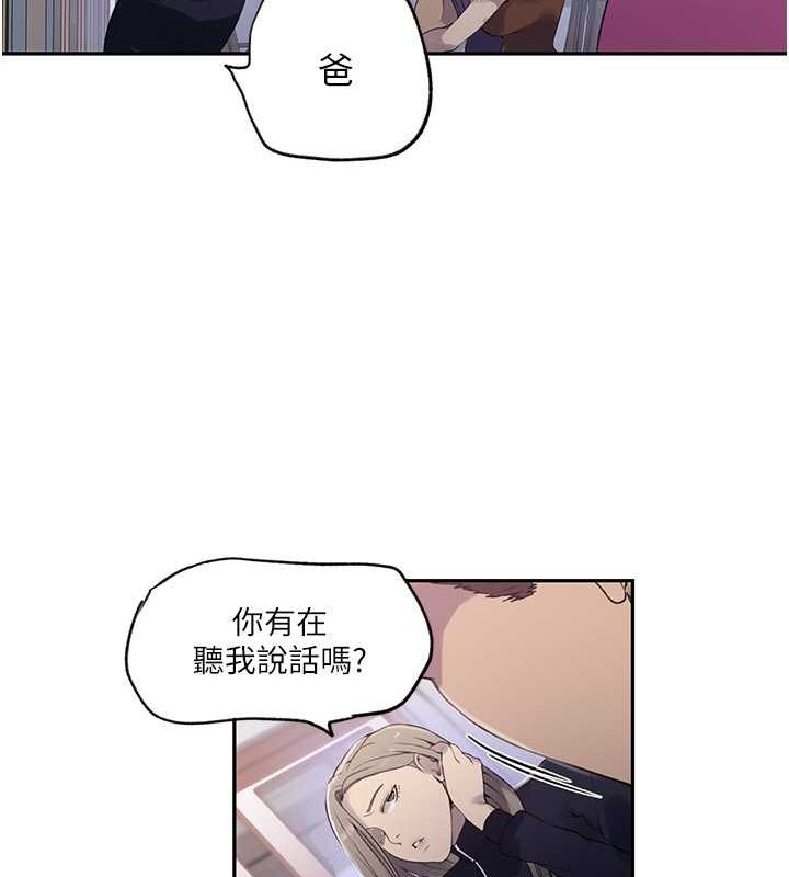 第240话-电影院三人行 - 第56.jpg页