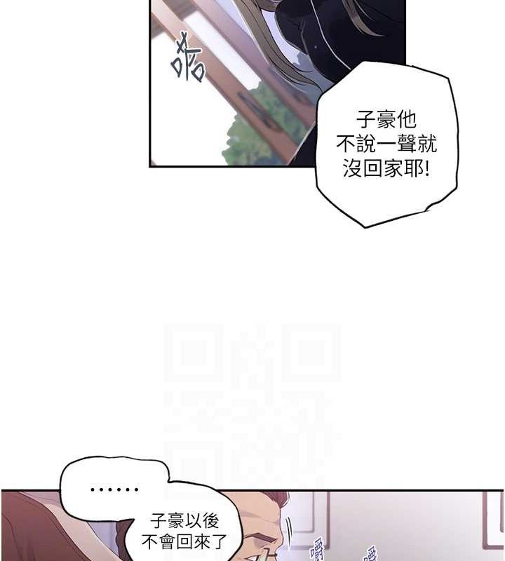 第240话-电影院三人行 - 第57.jpg页