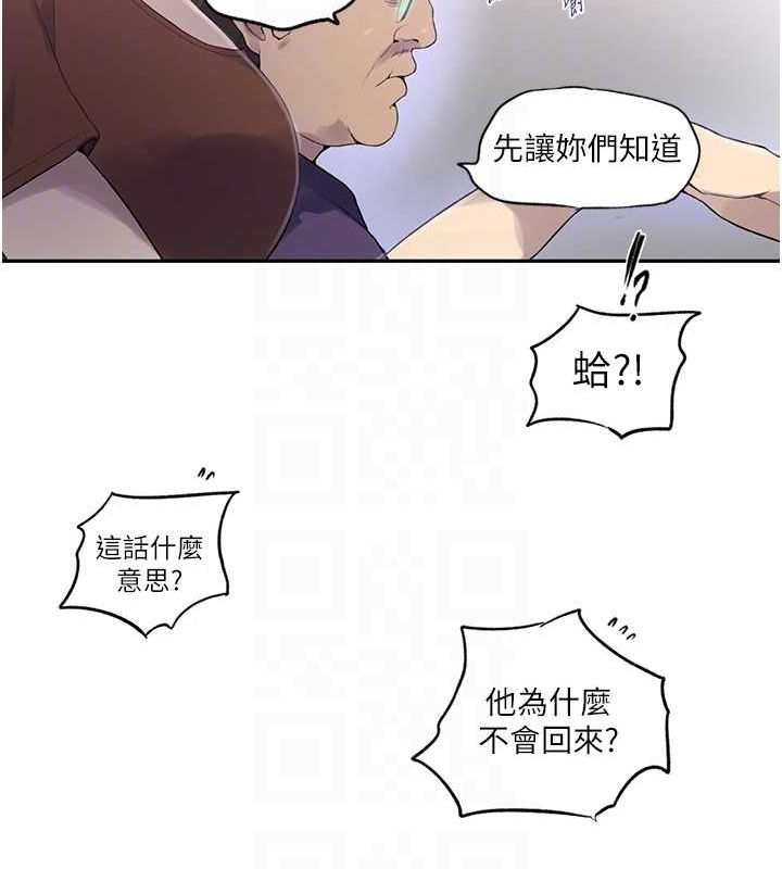 第240话-电影院三人行 - 第58.jpg页