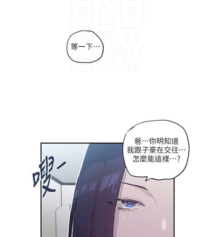 第240话-电影院三人行 - 第60.jpg页