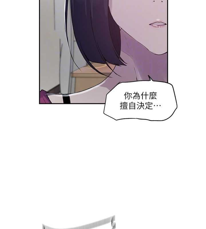第240话-电影院三人行 - 第61.jpg页